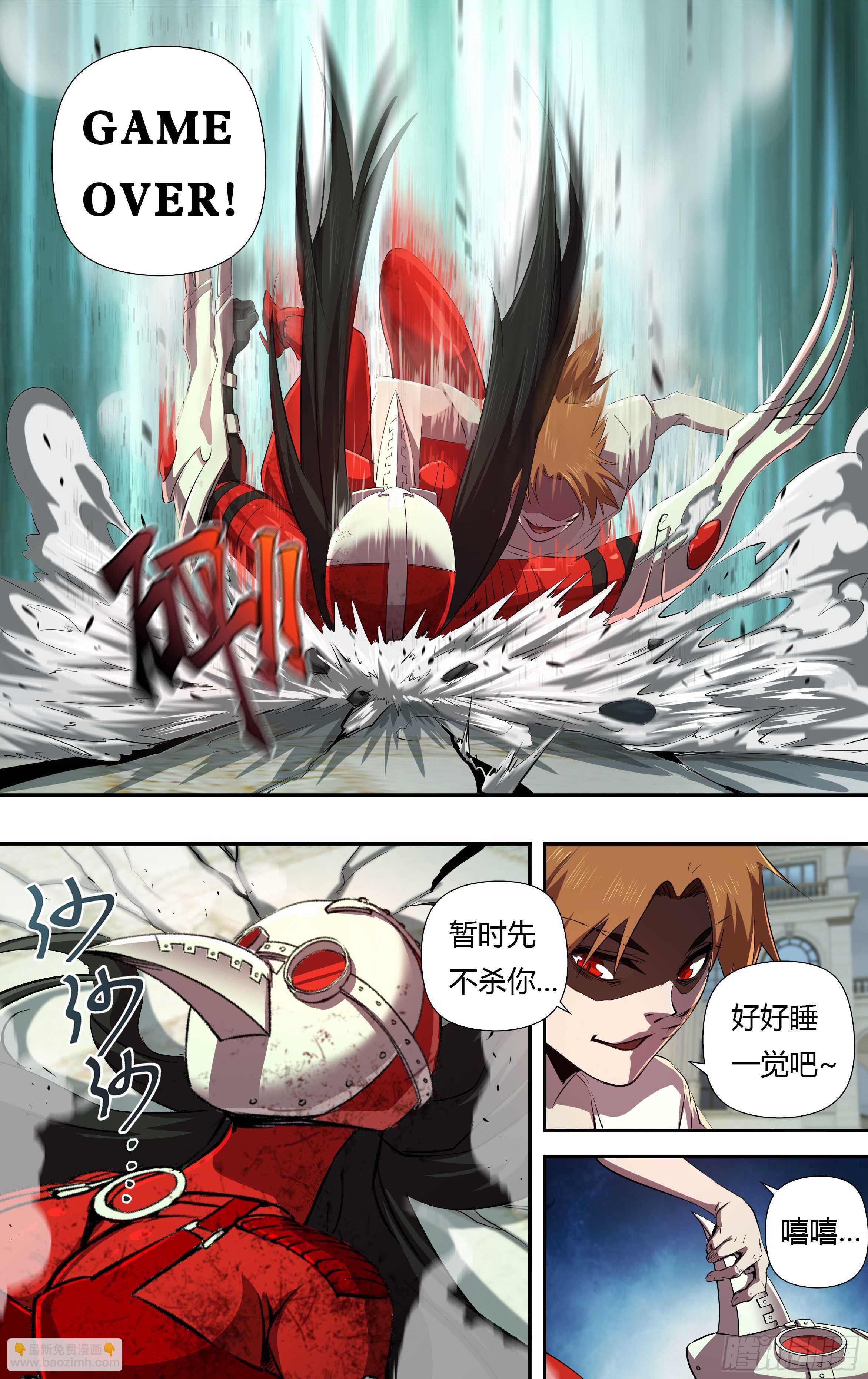 第232话（红鸾VS维斯塔）-第233话