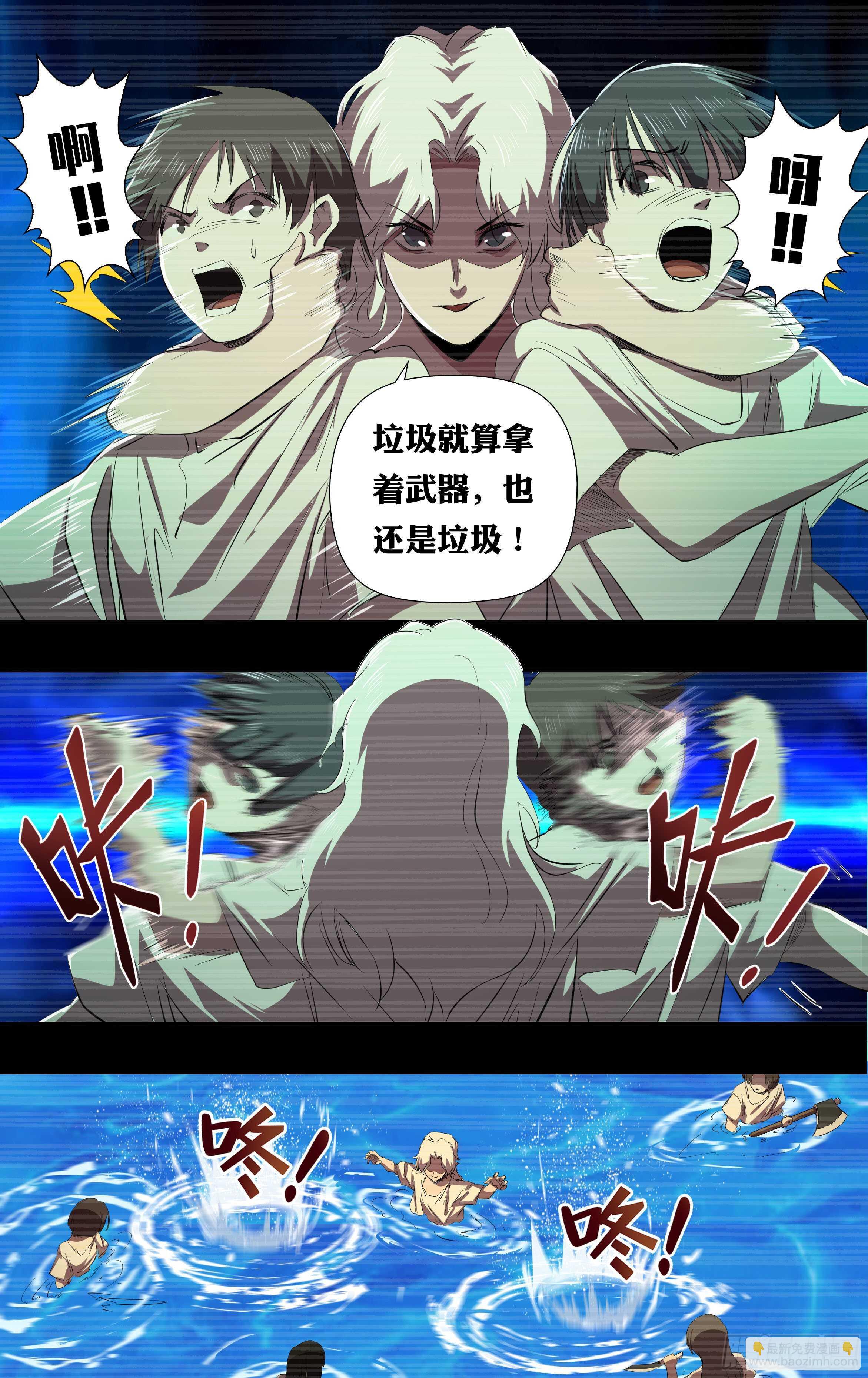 第234话（嚣张的丫头）-第235话