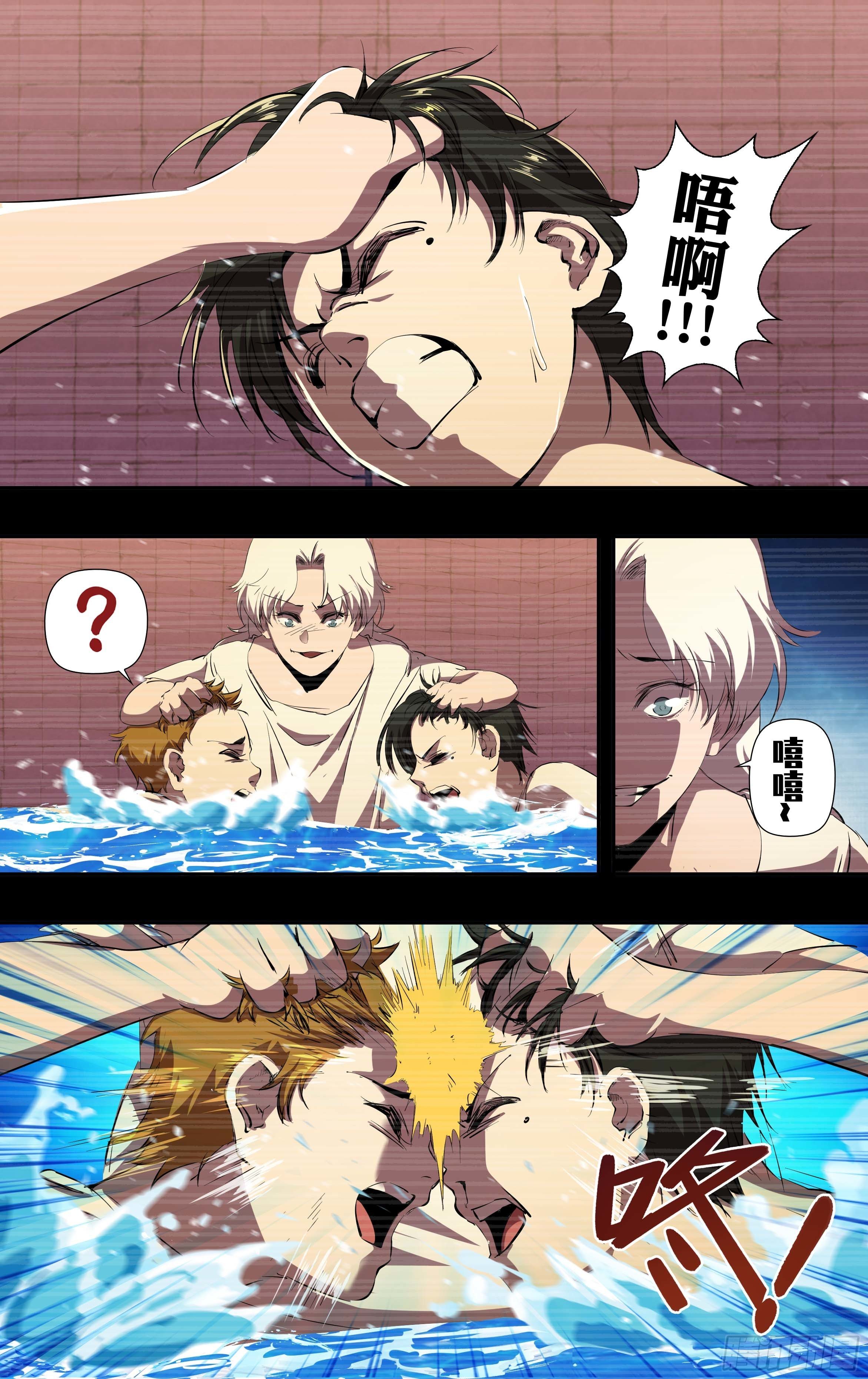 第236话（最后三人）-第237话