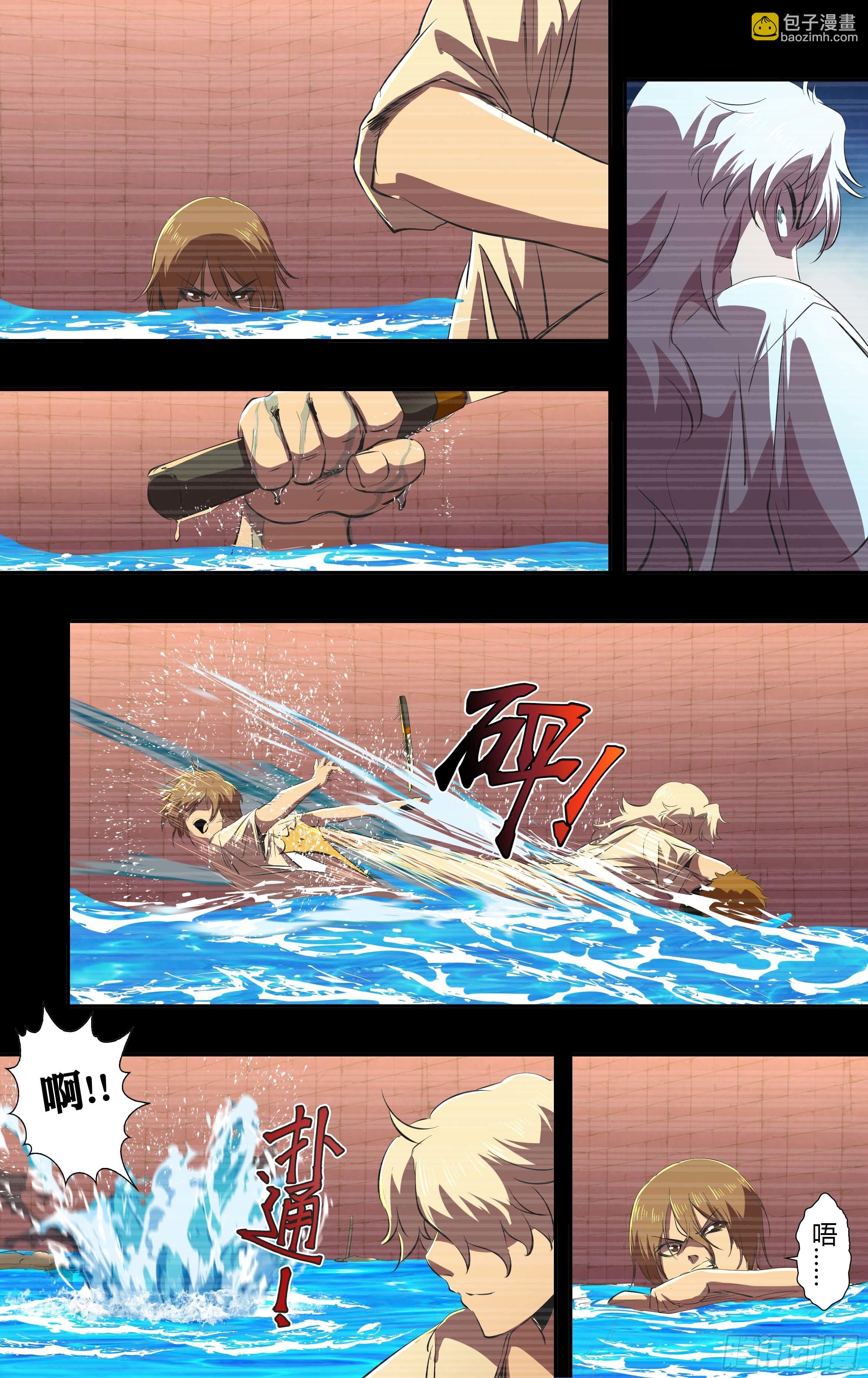 第236话（最后三人）-第237话