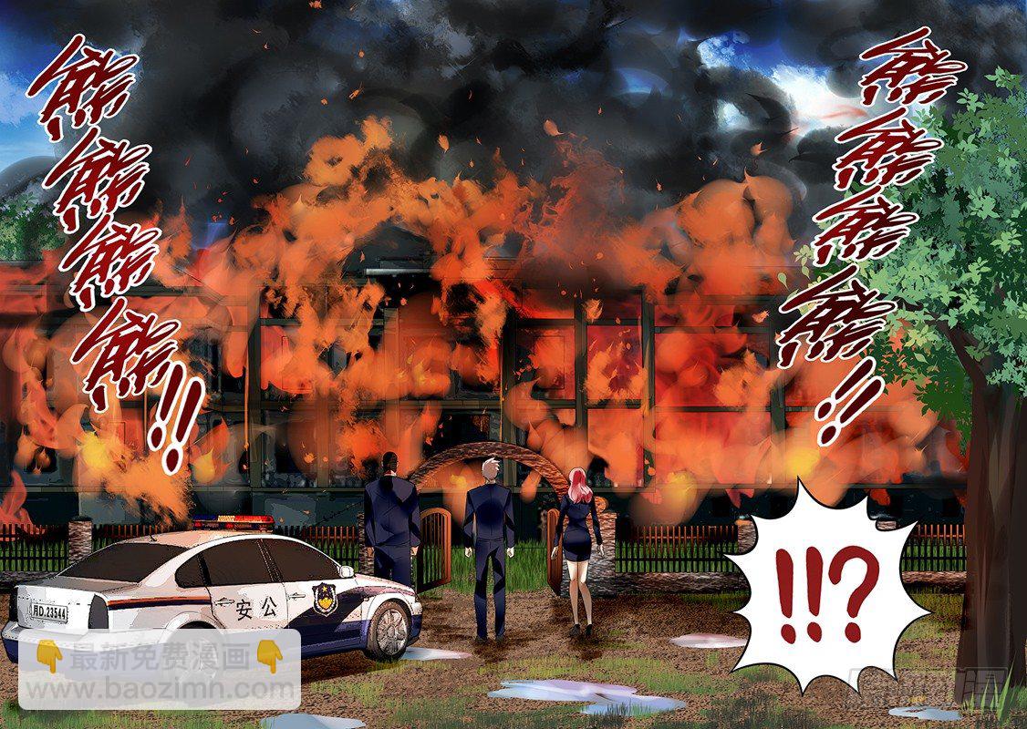 第25话（晚来一步）-第25话