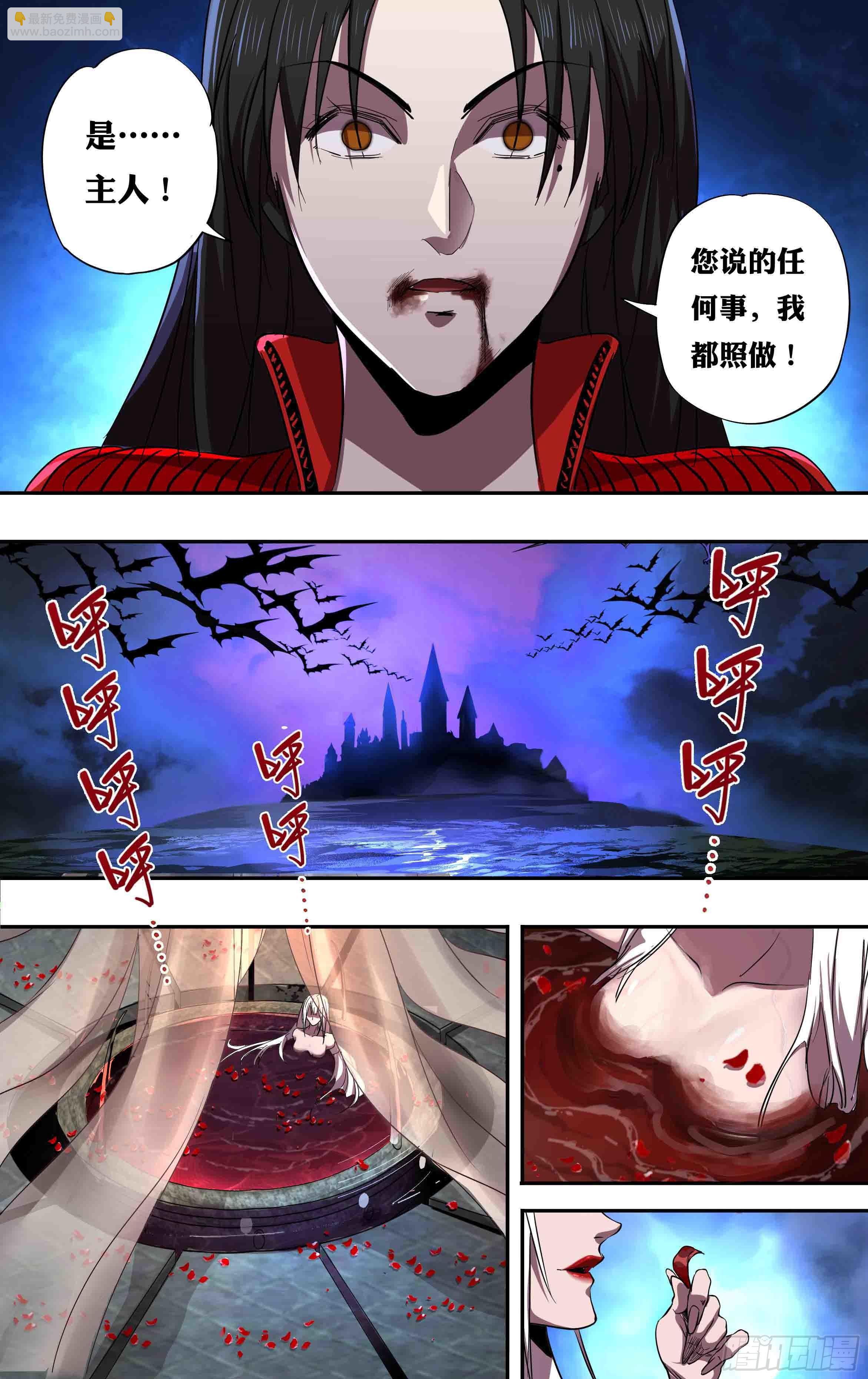 第242话（依琳）-第243话