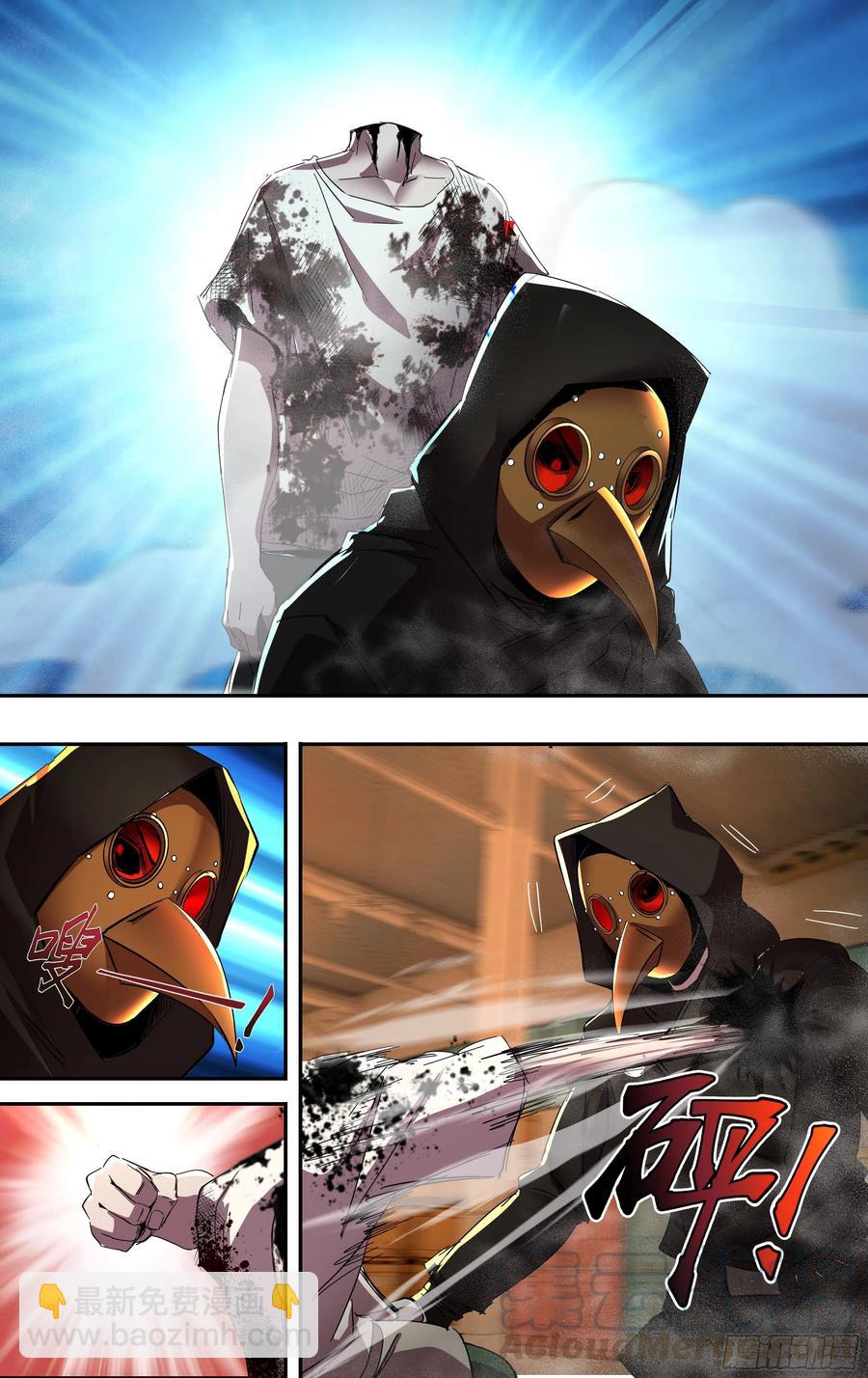 第246话（生命转化）-第247话