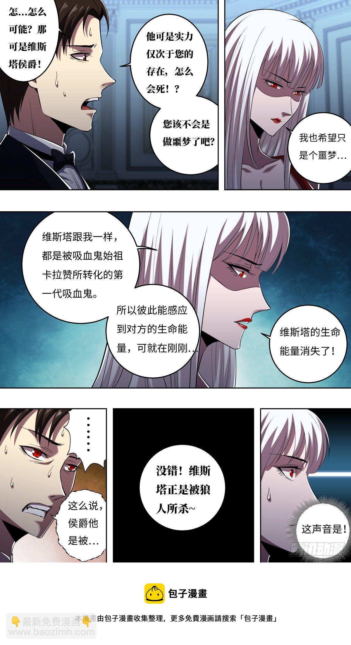 第256话（交易）-第257话
