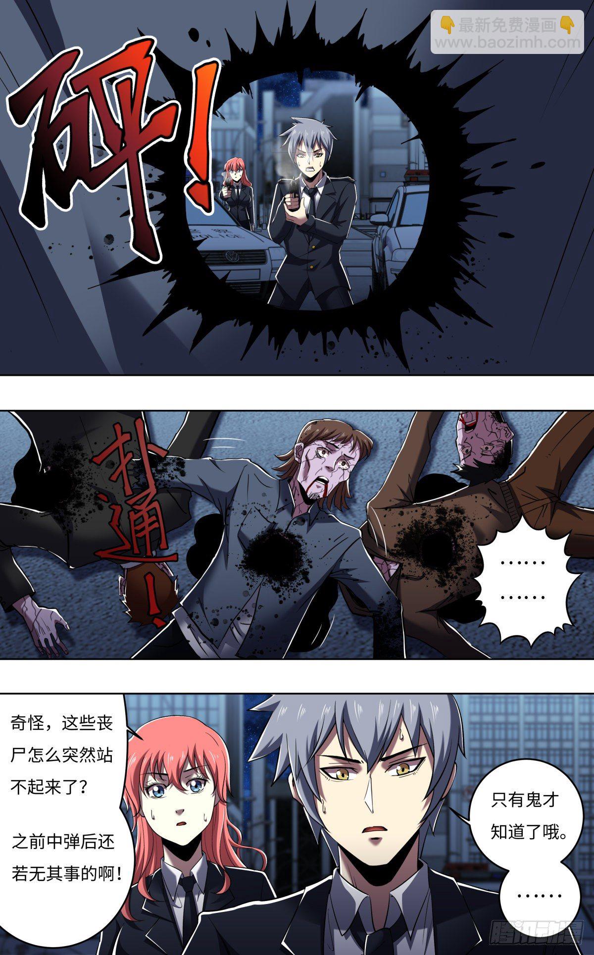 第256话（交易）-第257话