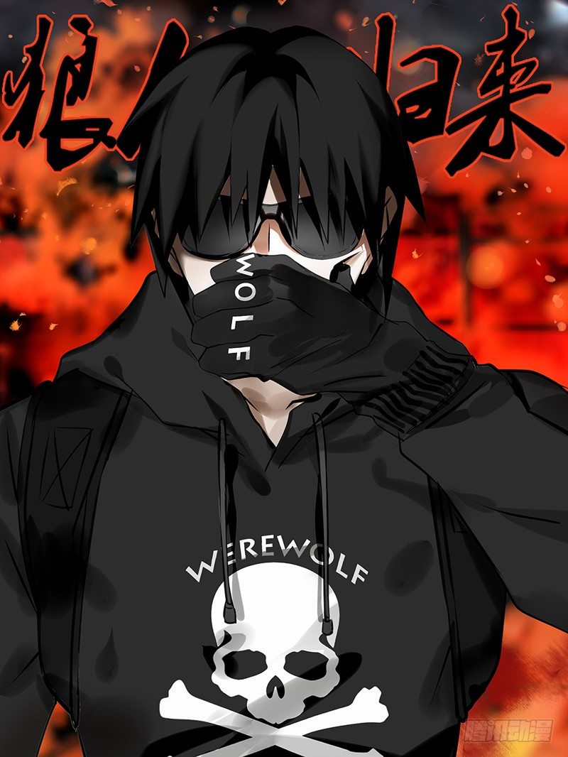 第27话（吴狄的请求）-第27话