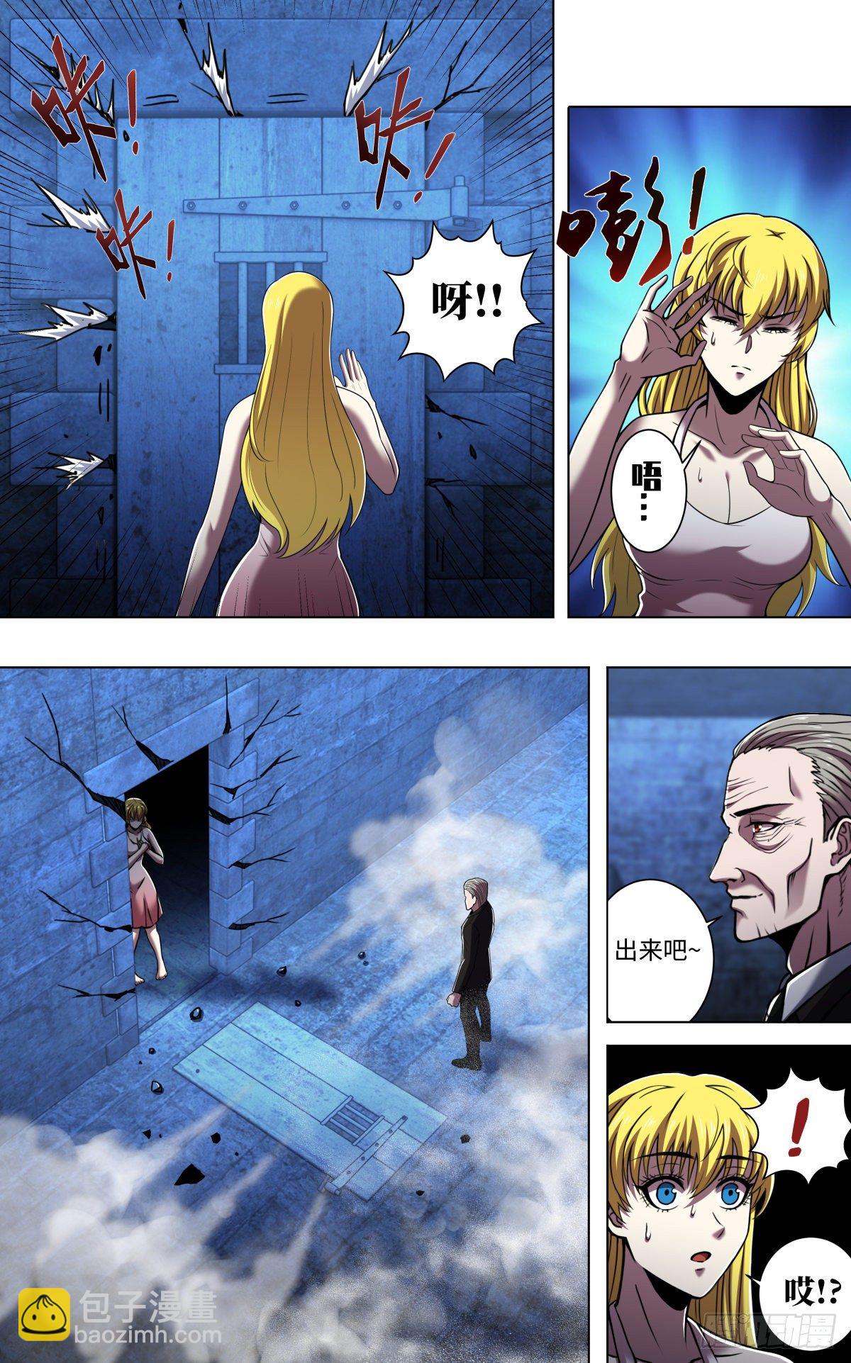 第260话（身世之谜）-第261话