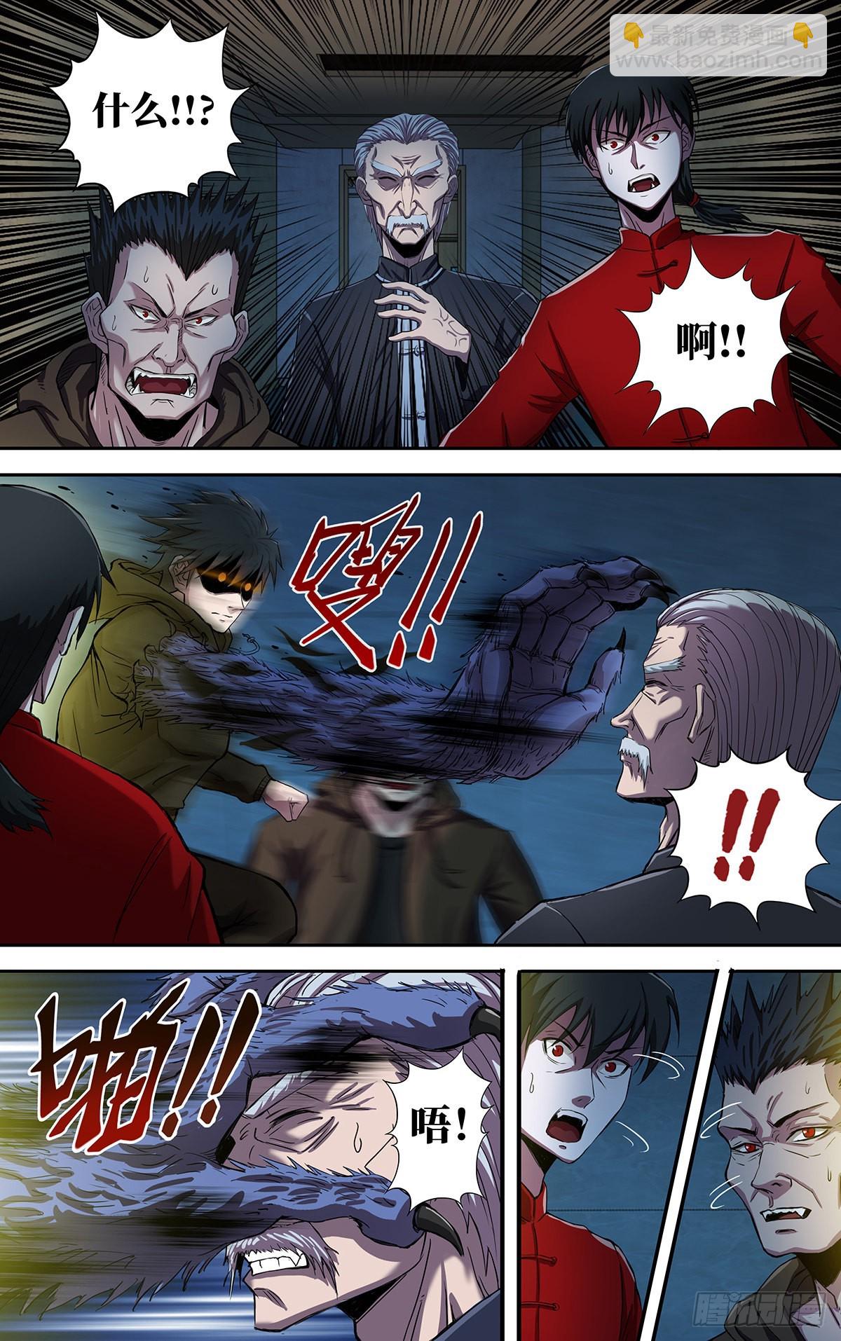 第264话（并肩作战）-第265话