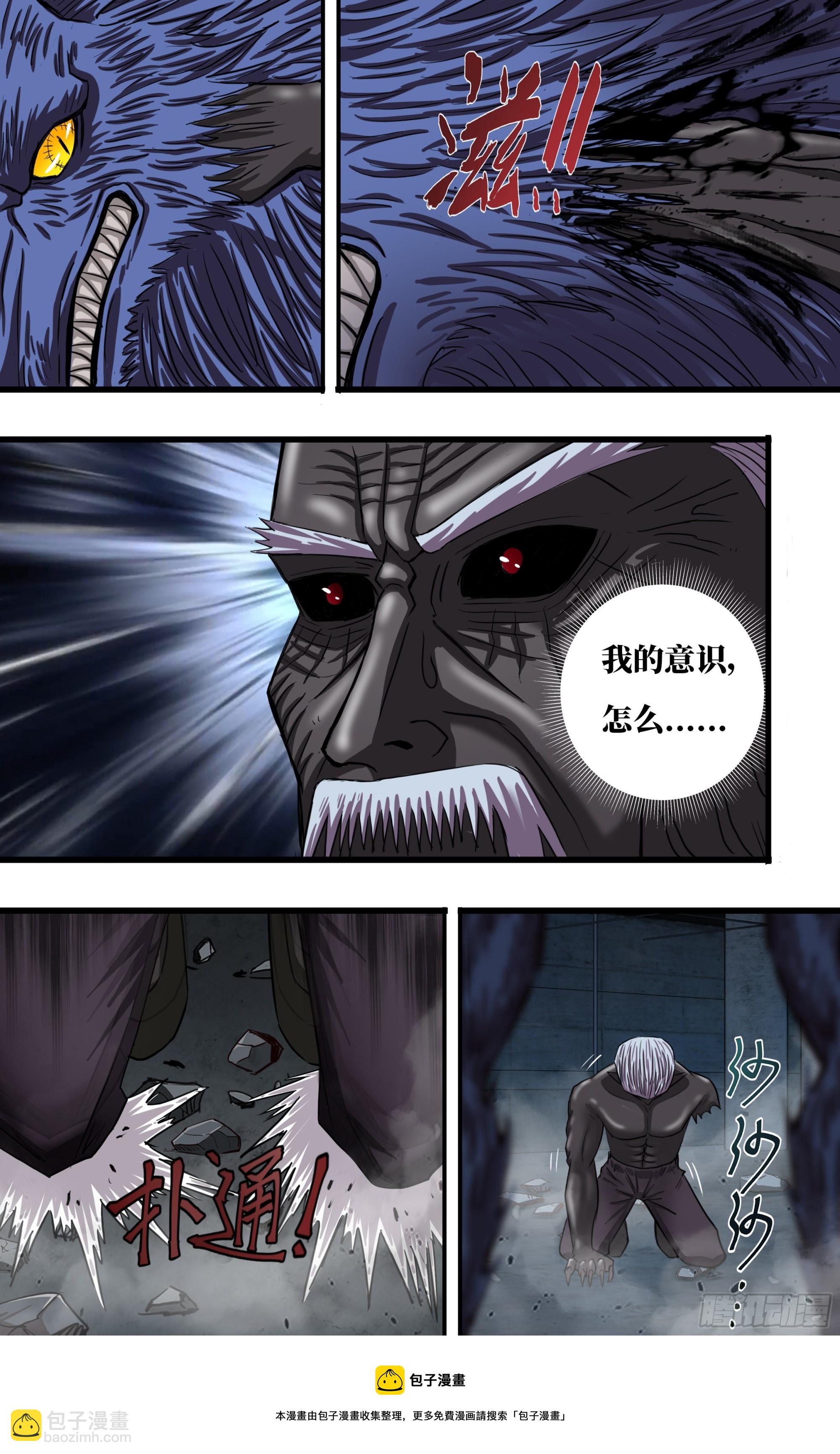 274 第272话（最好的对手）-第273话