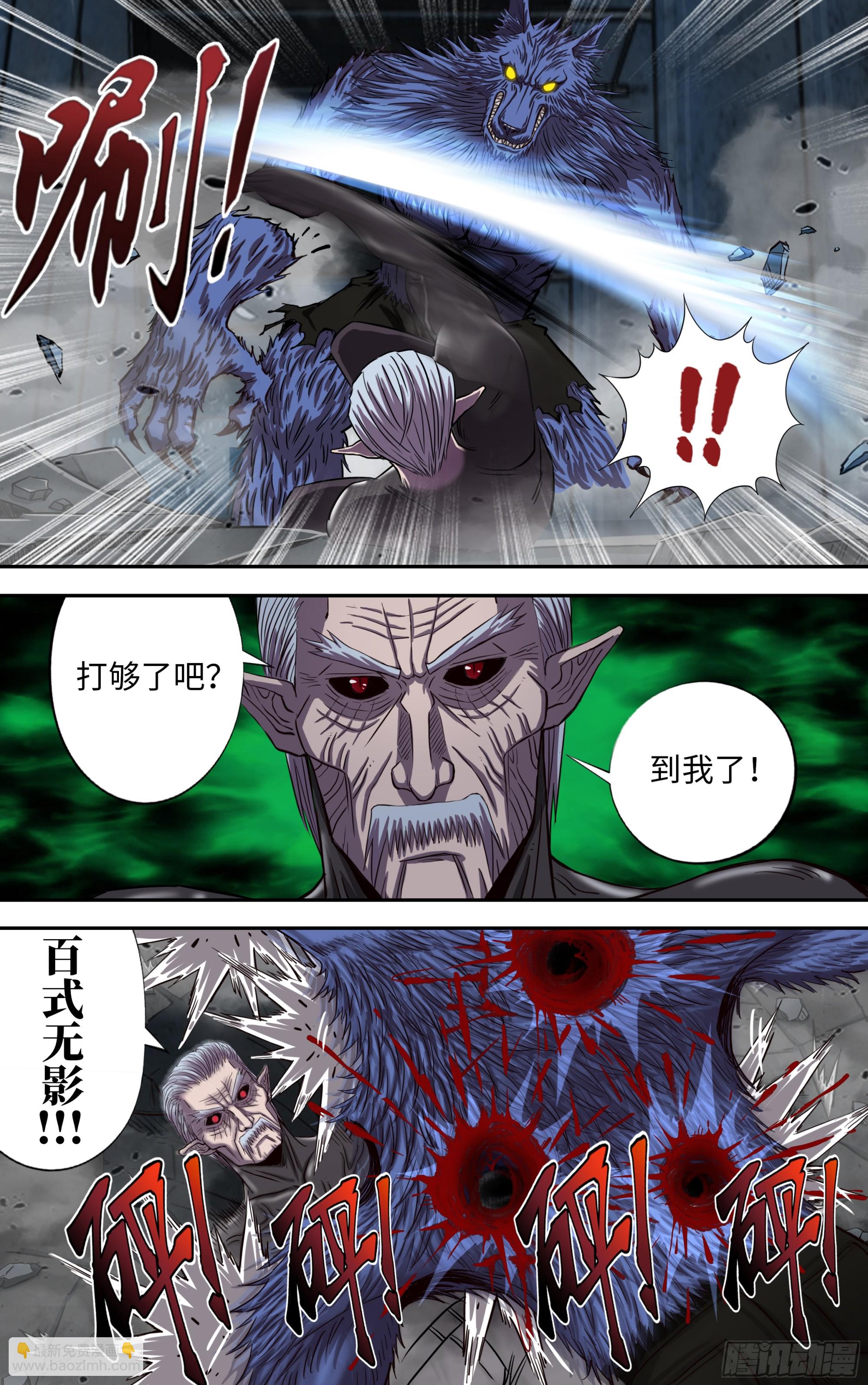 274 第272话（最好的对手）-第273话