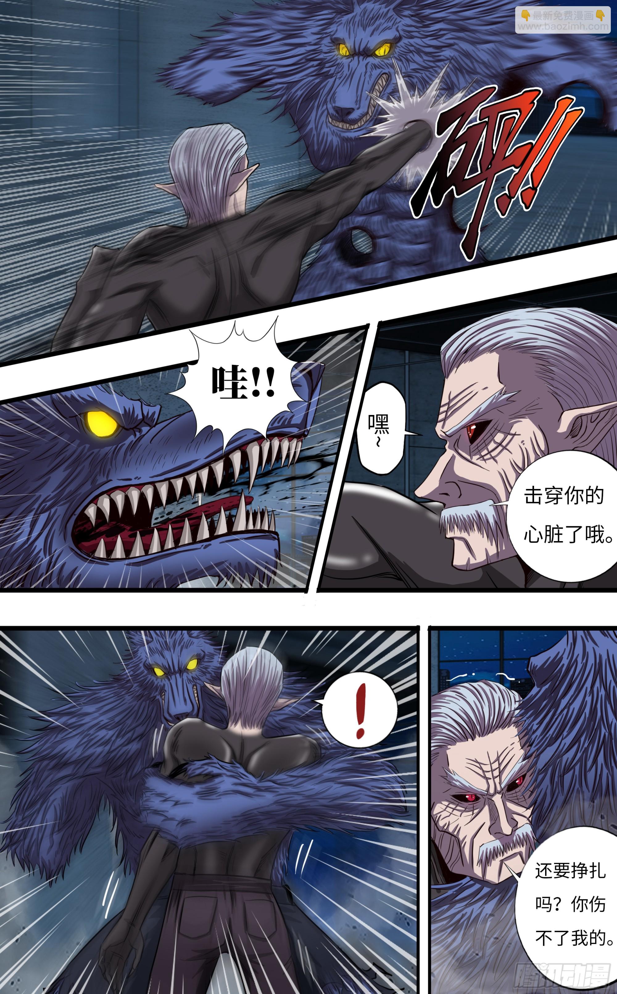 274 第272话（最好的对手）-第273话