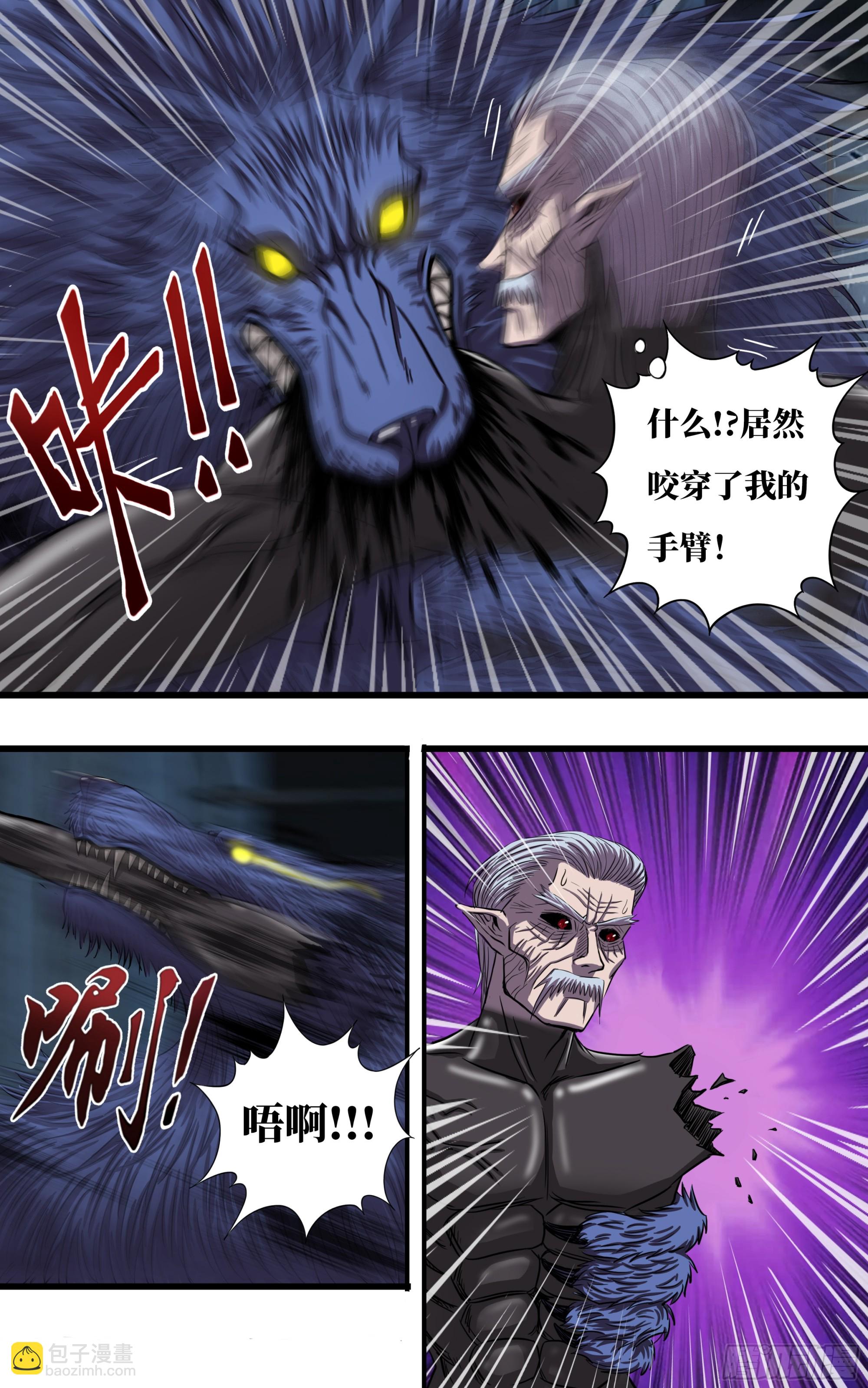 274 第272话（最好的对手）-第273话