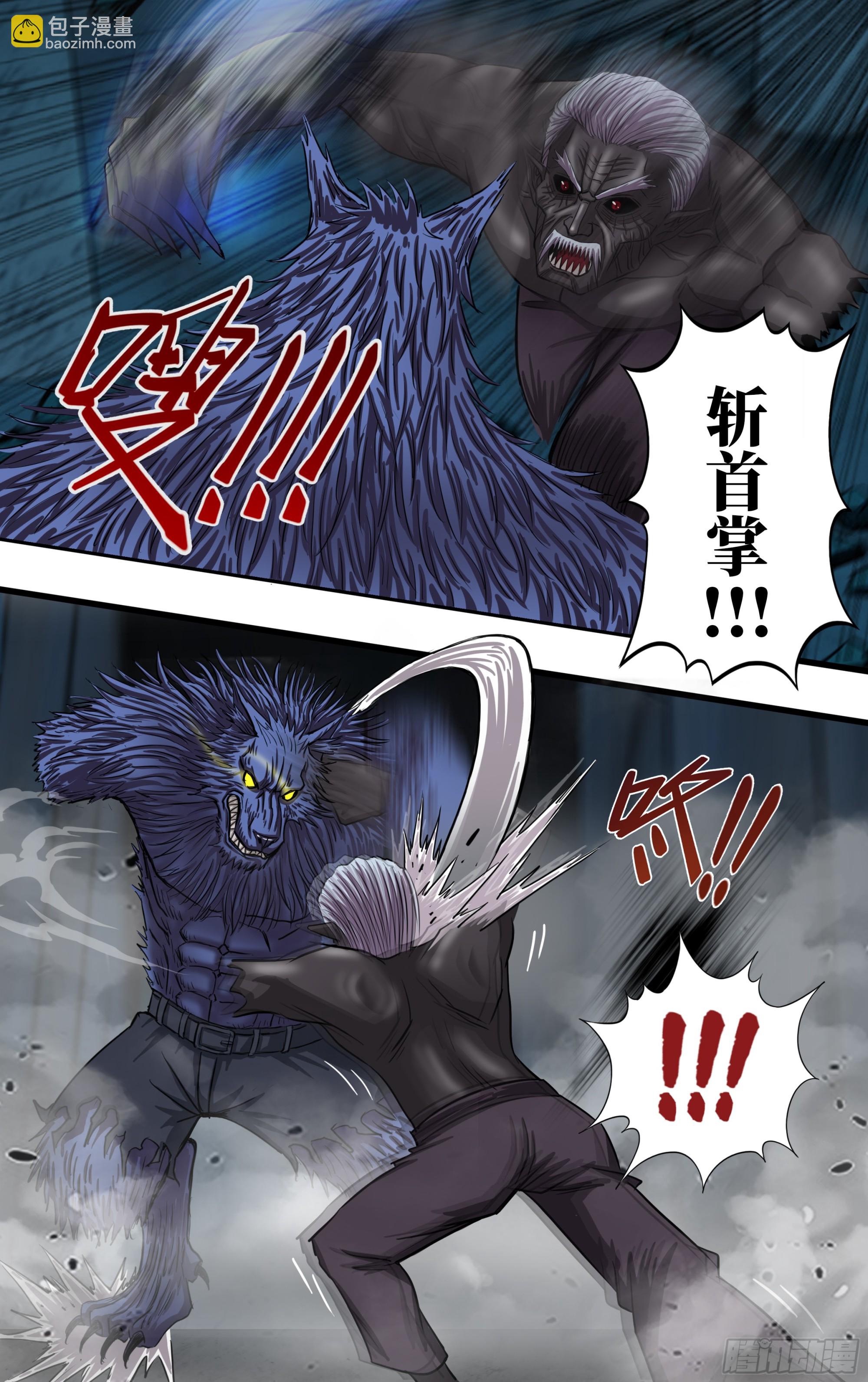 274 第272话（最好的对手）-第273话