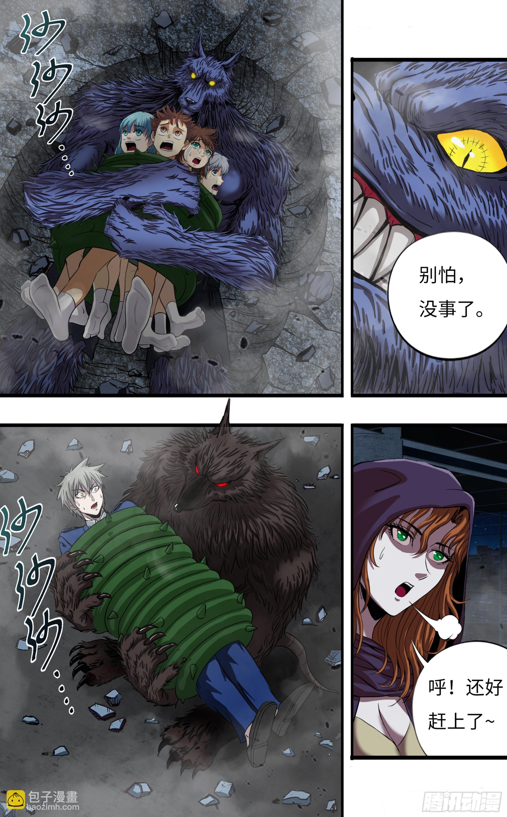 276 第274话（败者食尘）-第275话