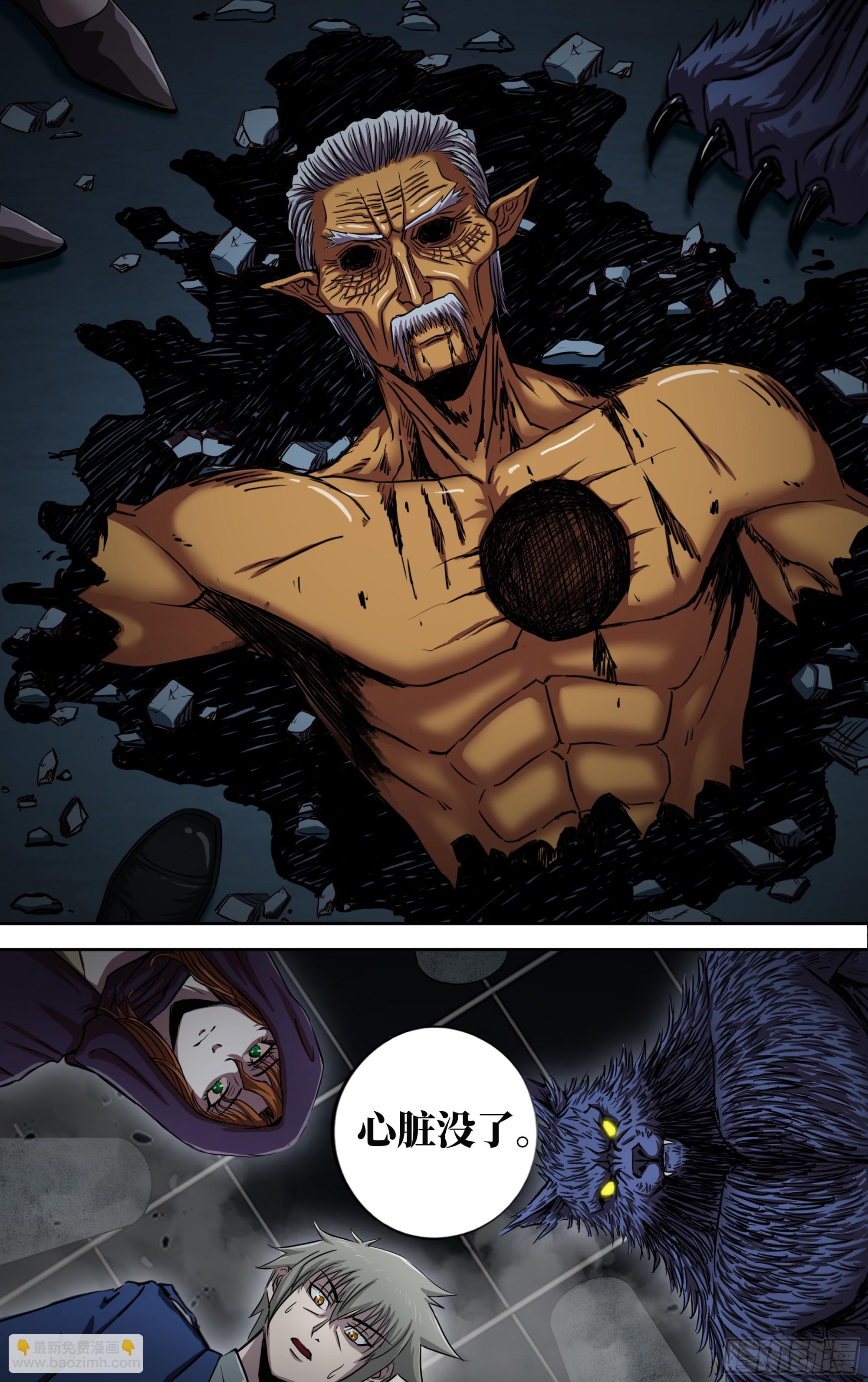 276 第274话（败者食尘）-第275话