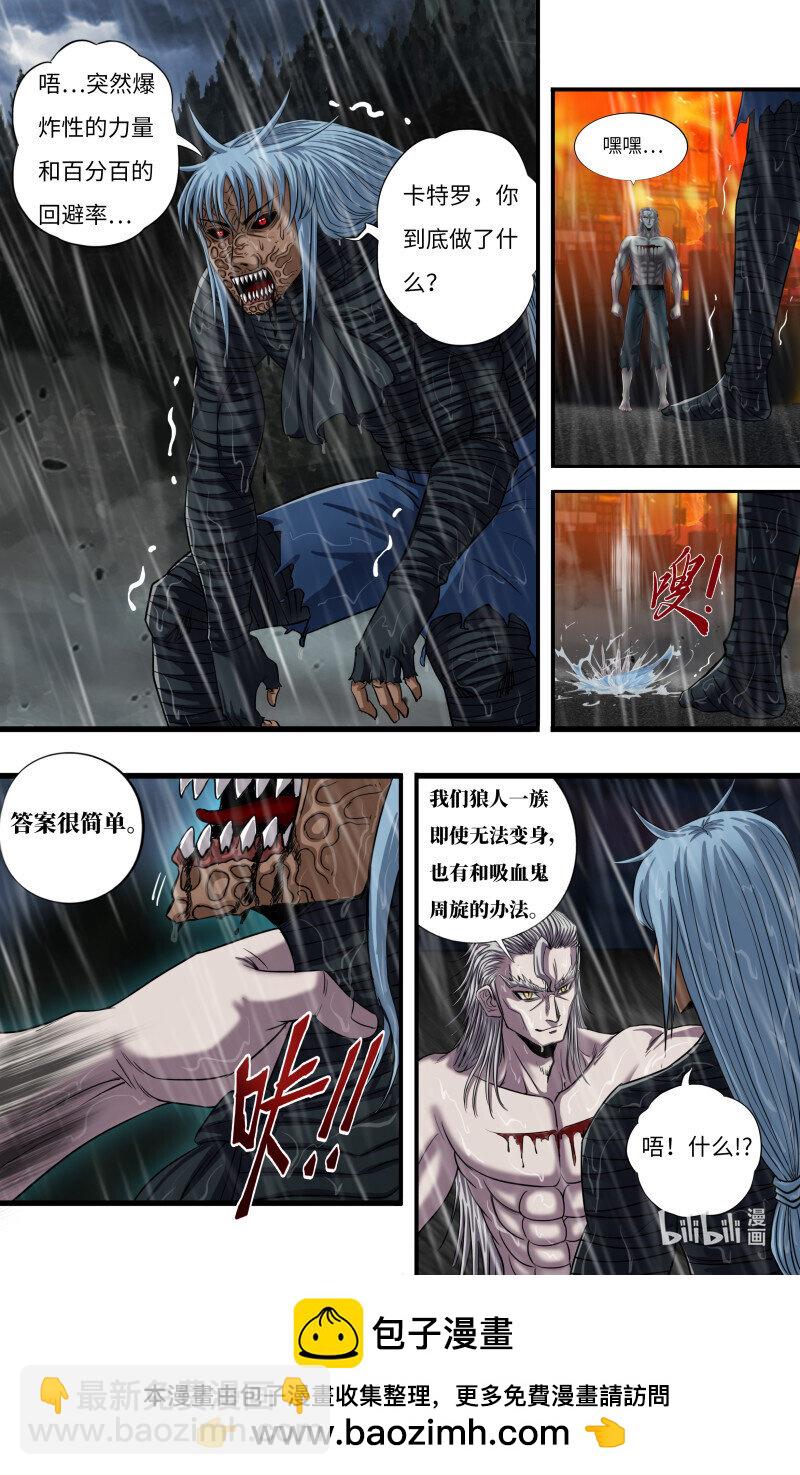 第277话（狼王VS白鹭）-第279话