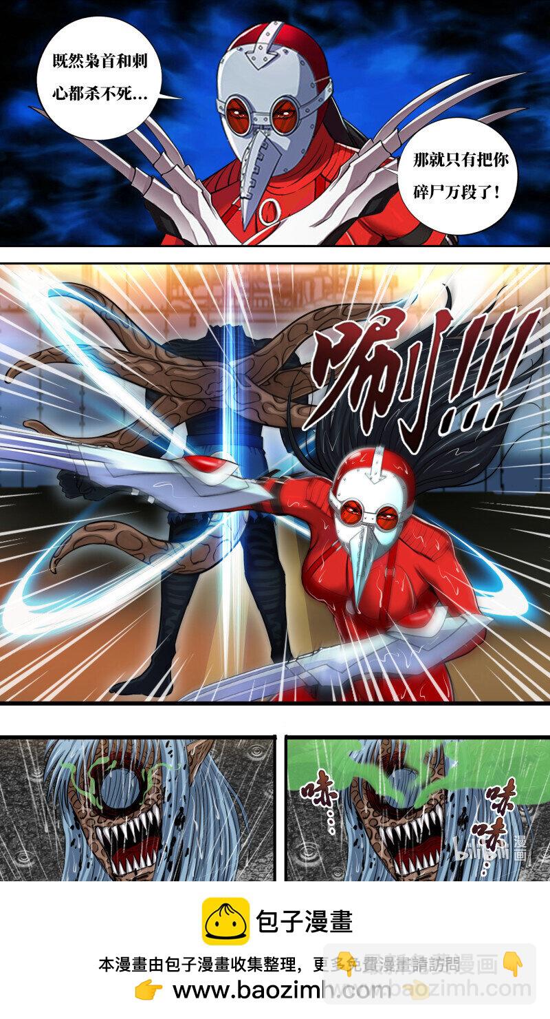 第279话（战败）-第281话