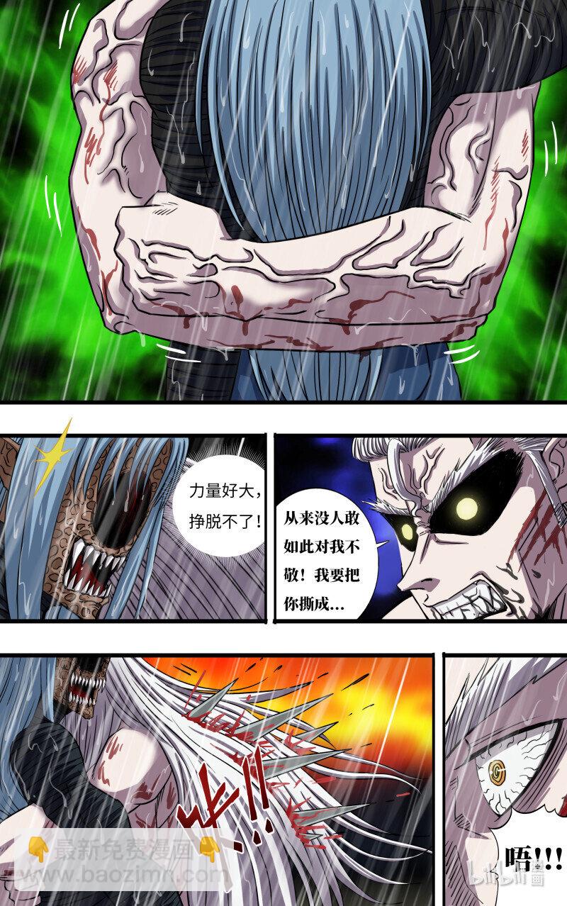 第279话（战败）-第281话