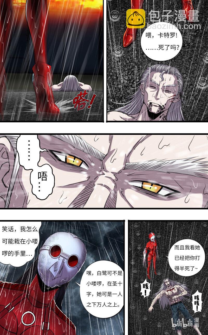 第279话（战败）-第281话