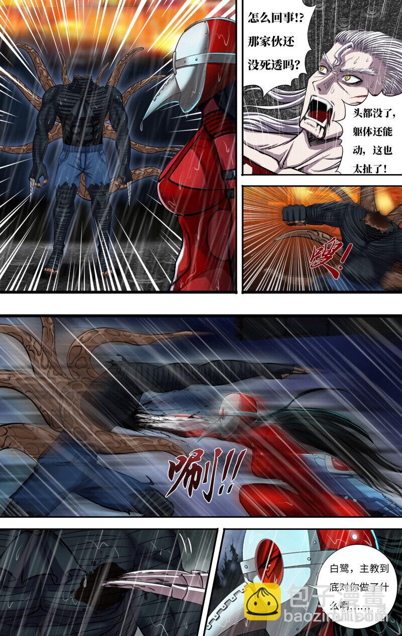 第279话（战败）-第281话