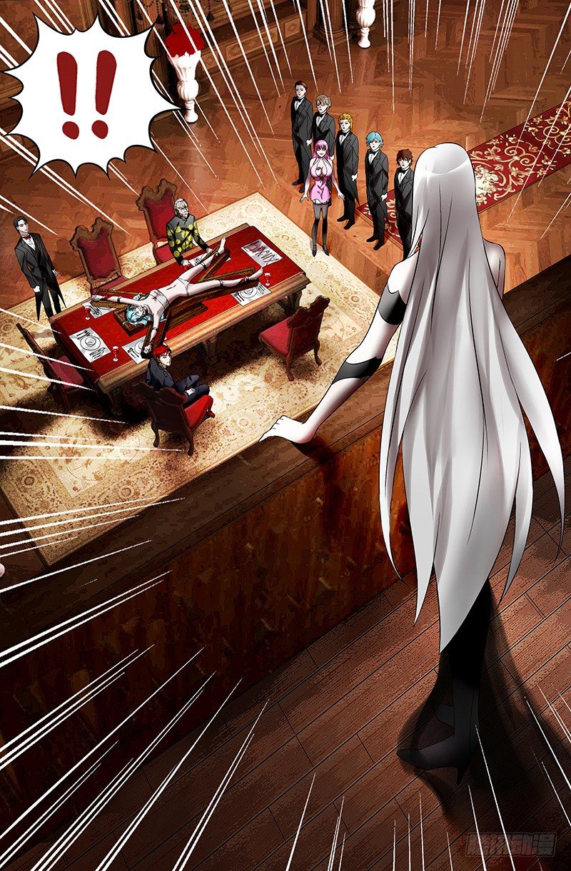 第29话（吸血鬼女王！）-第29话