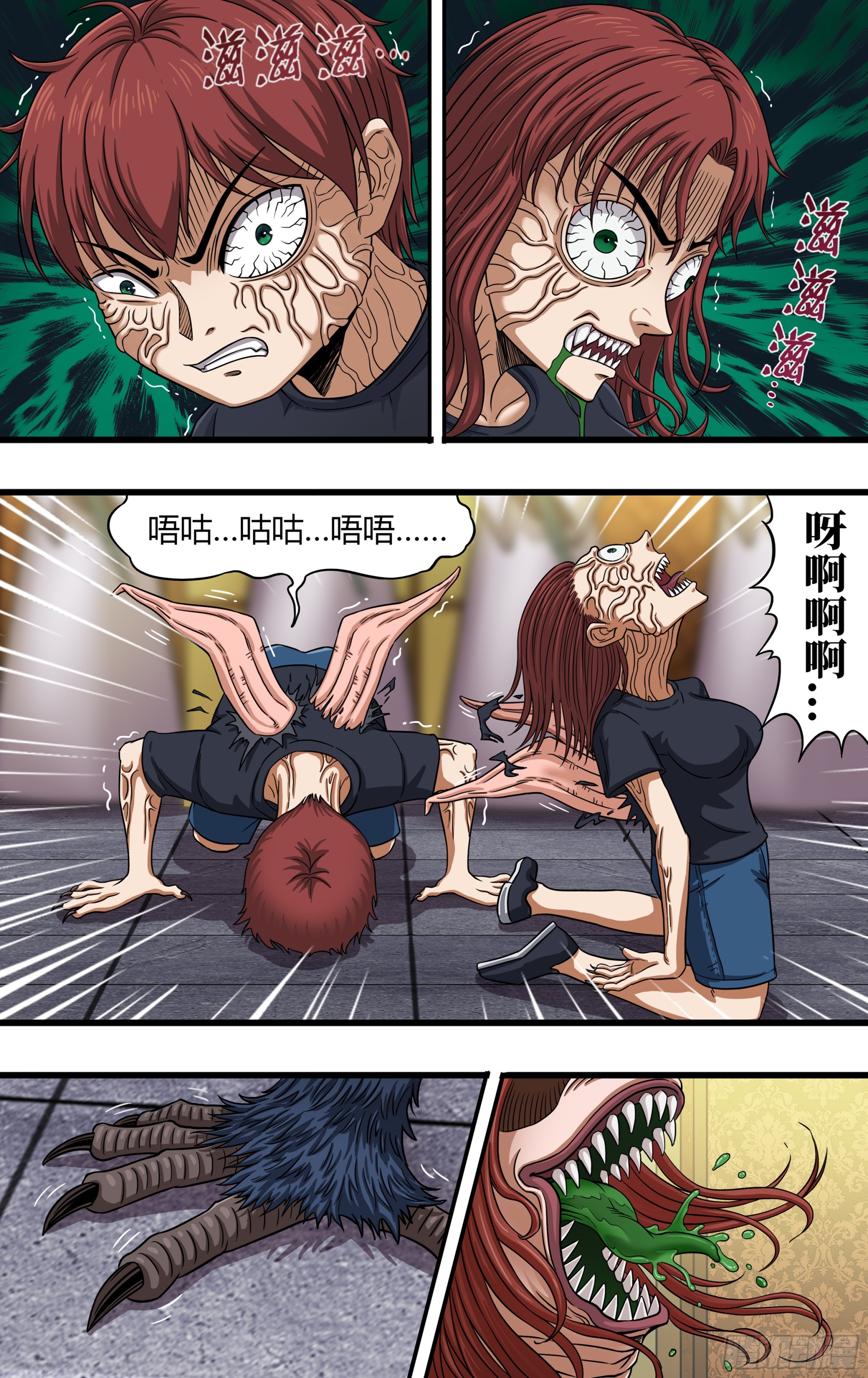 第281话（勇闯暗夜堡）-第283话