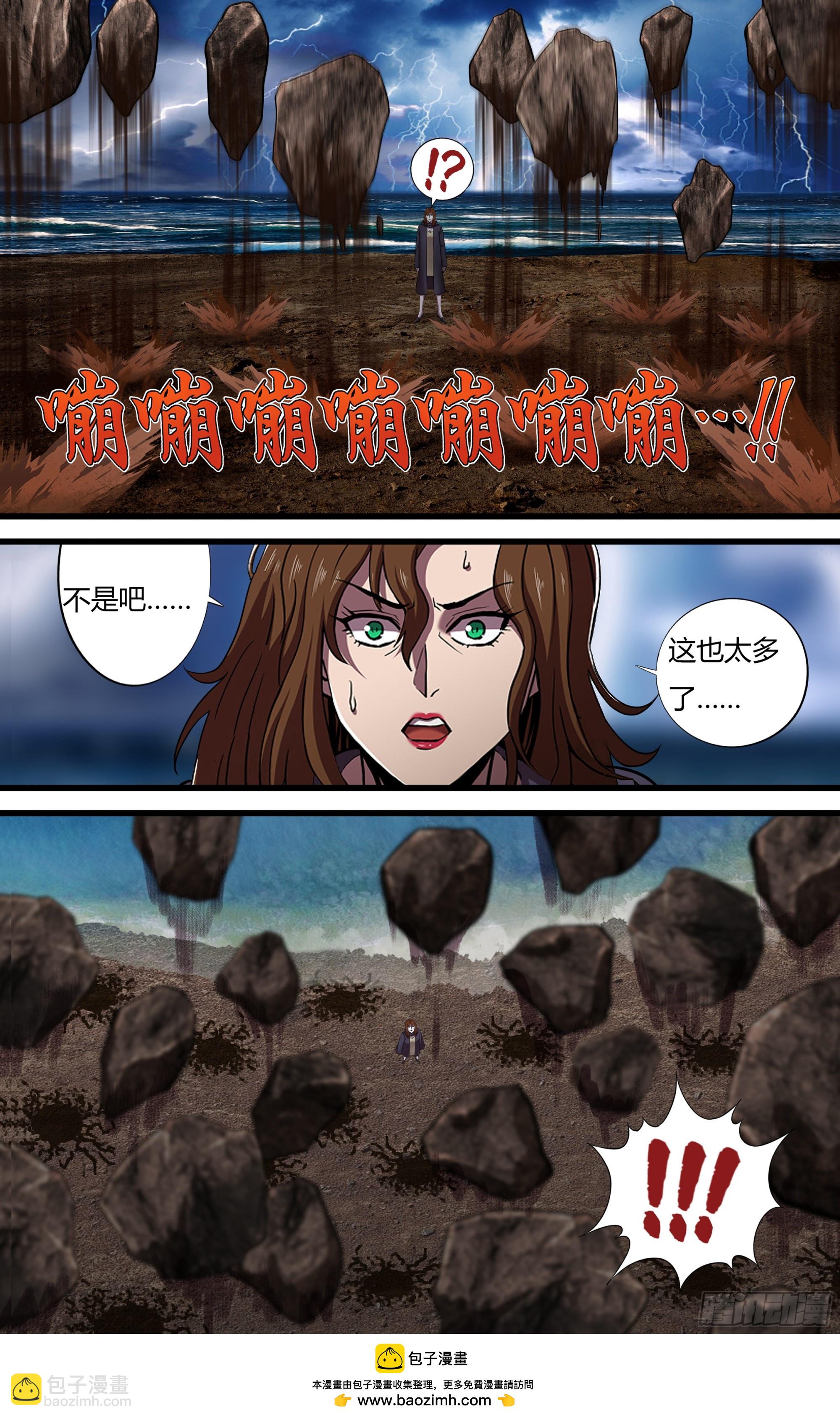 第281话（勇闯暗夜堡）-第283话