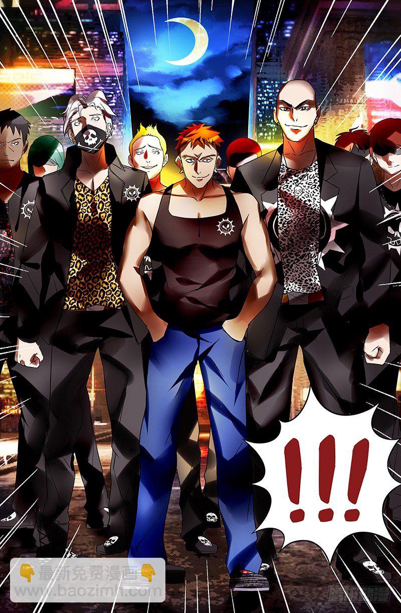 第31话（遭遇）-第31话