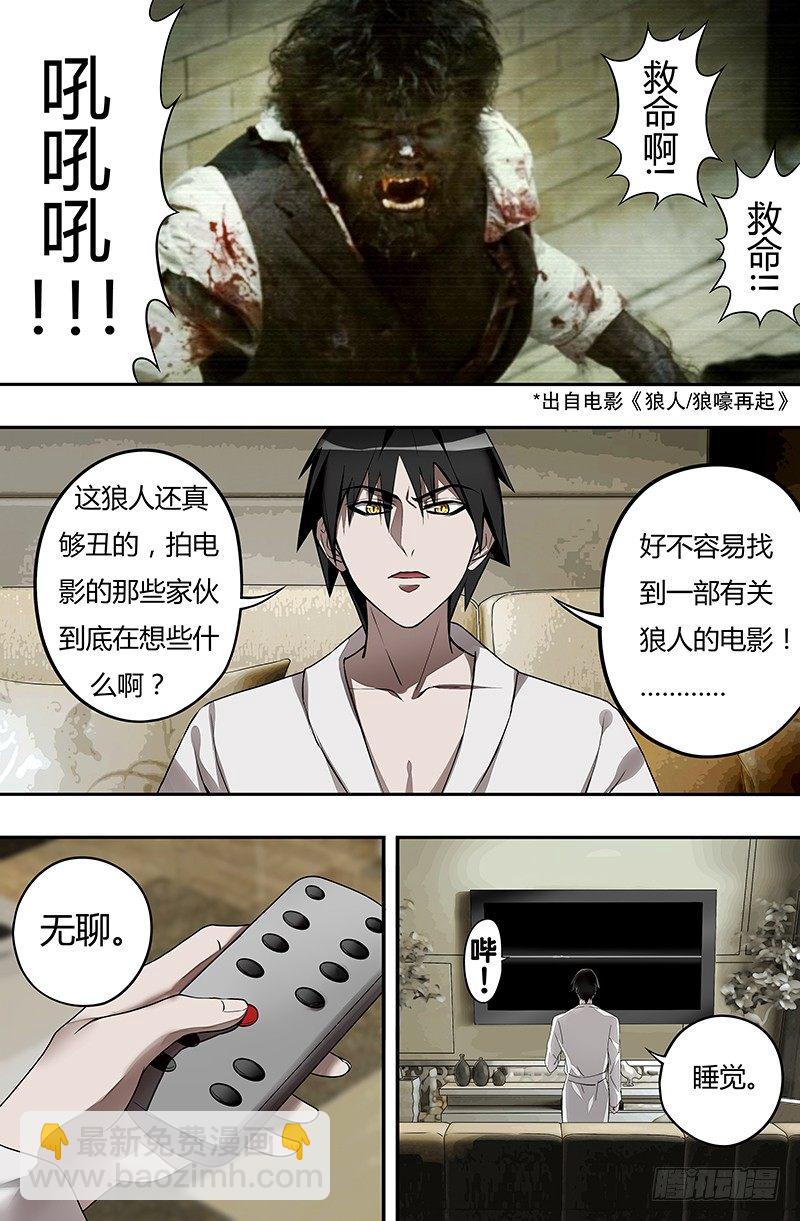 第31话（遭遇）-第31话