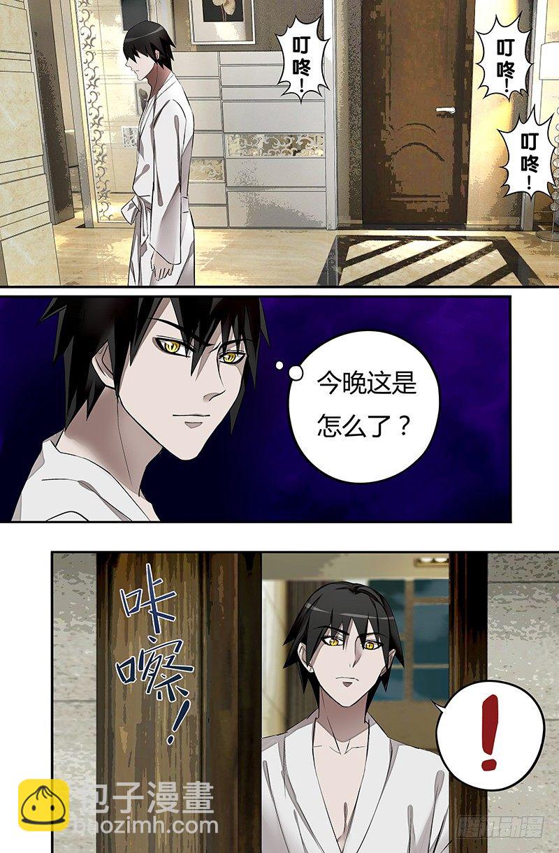 第31话（遭遇）-第31话