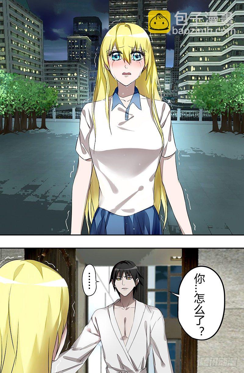 第31话（遭遇）-第31话