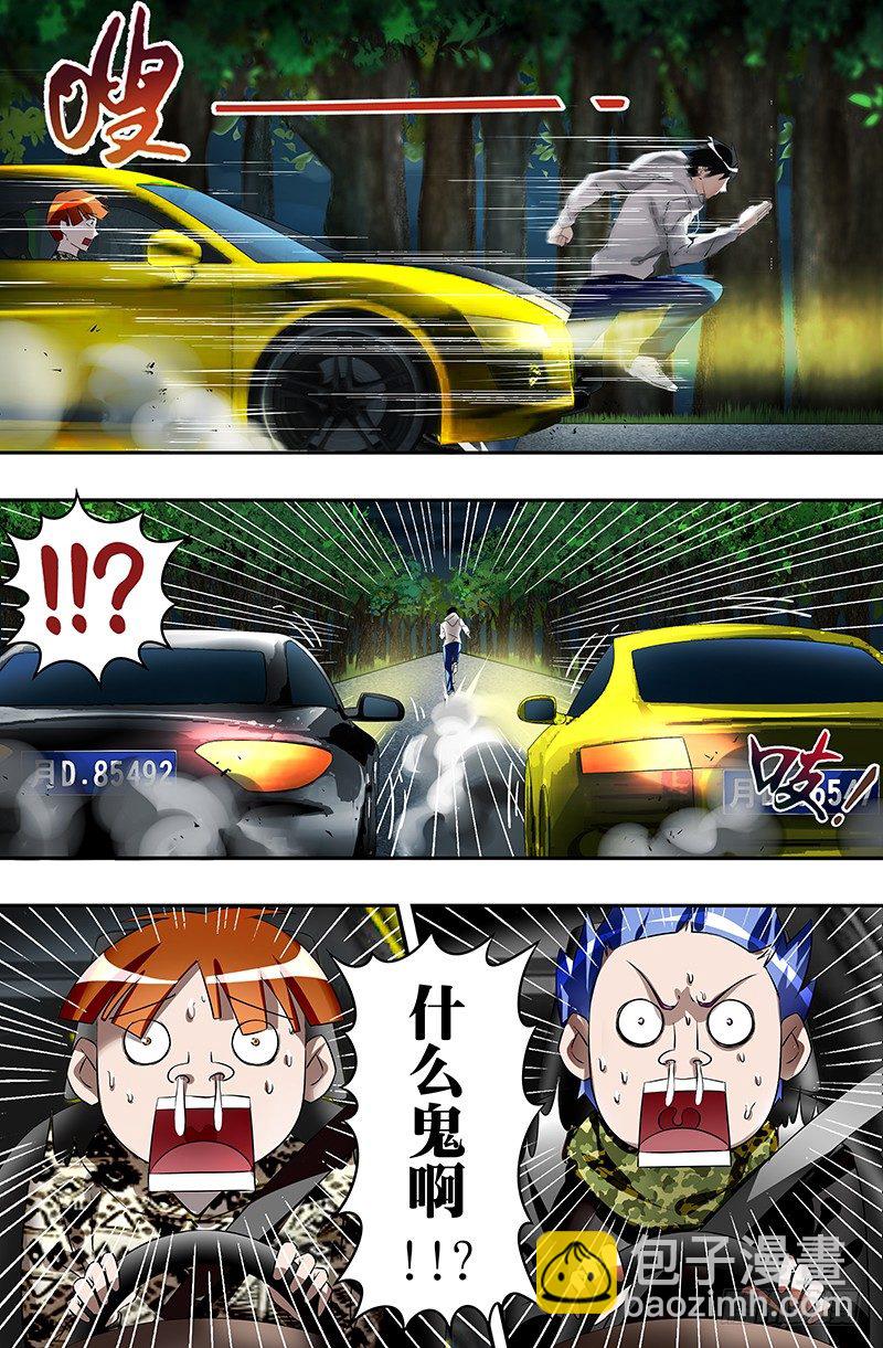 第33话（危急时刻）-第33话