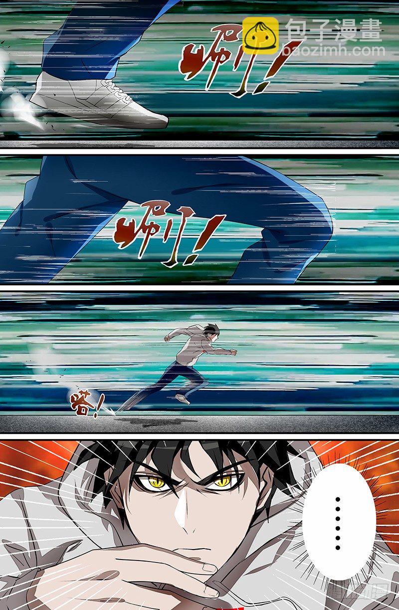 第33话（危急时刻）-第33话