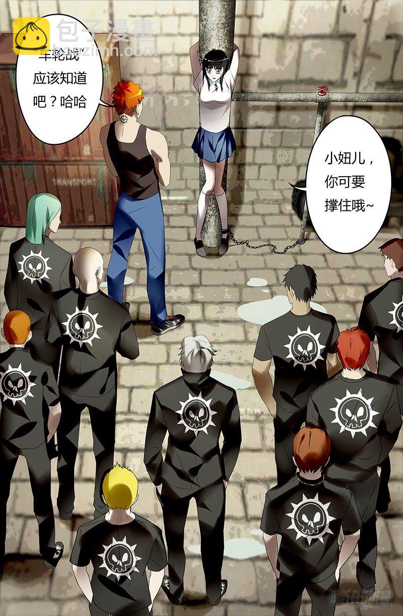 第33话（危急时刻）-第33话