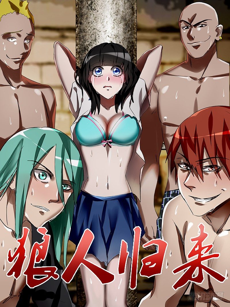 第35话（佣兵辛吉斯）-第35话