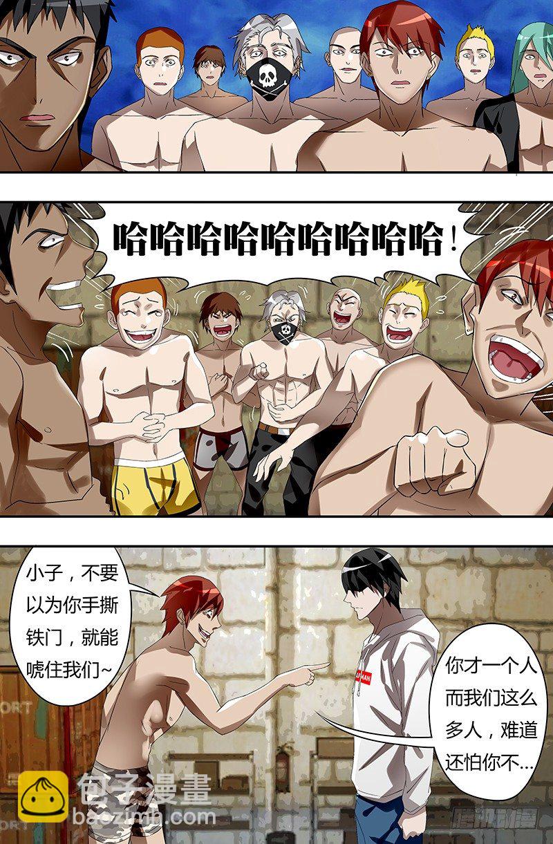 第35话（佣兵辛吉斯）-第35话