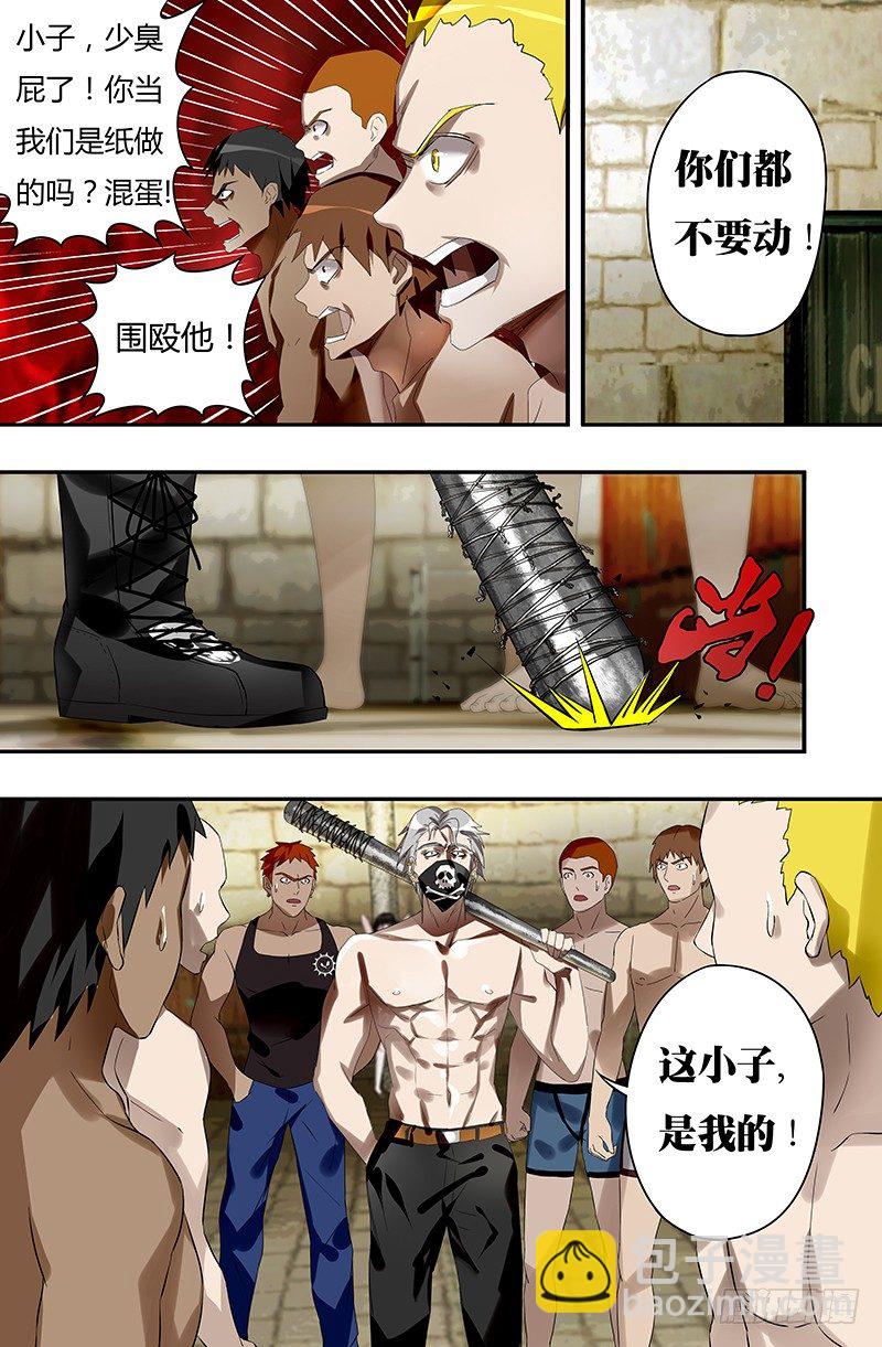 第35话（佣兵辛吉斯）-第35话