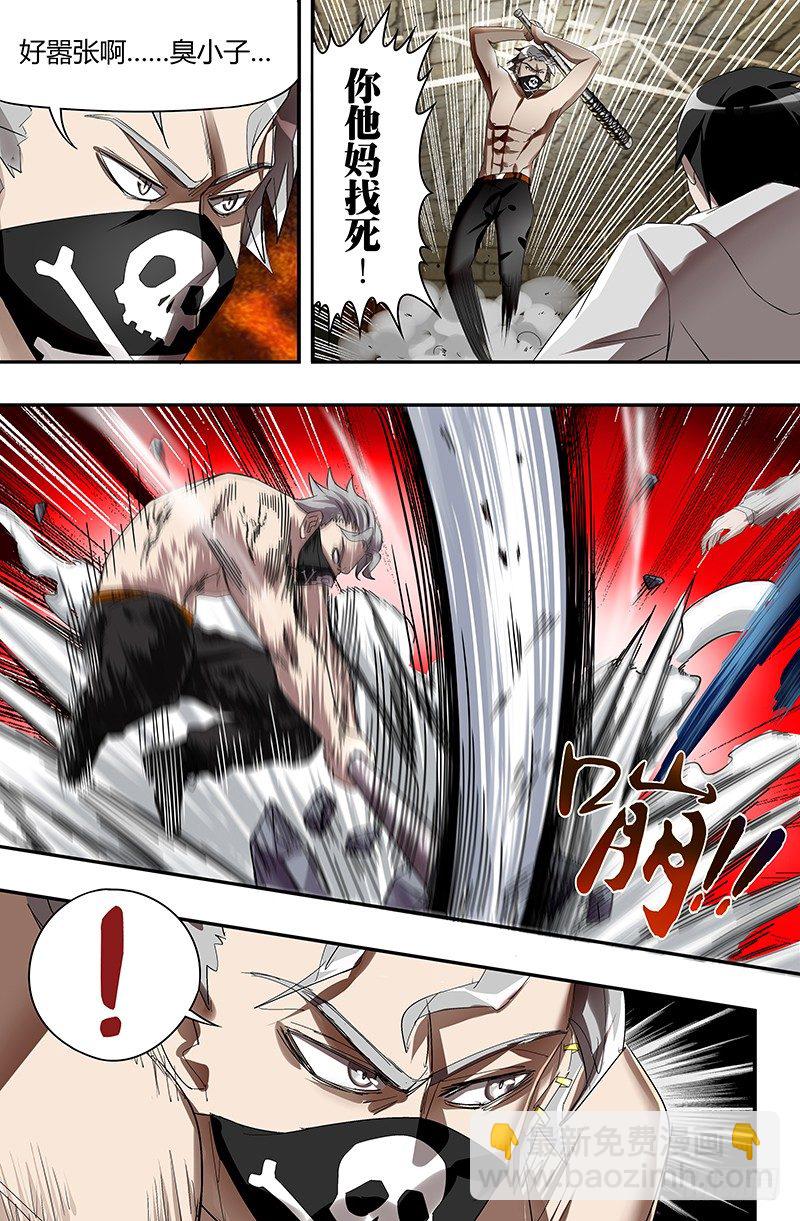 第35话（佣兵辛吉斯）-第35话