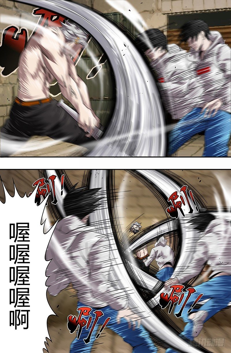 第35话（佣兵辛吉斯）-第35话