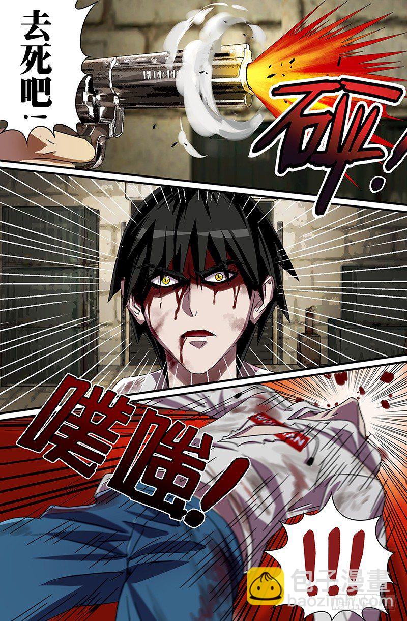 第37话（不死）-第37话