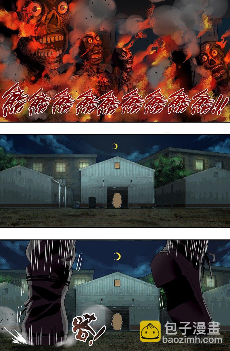 第39话（惩罚）-第39话