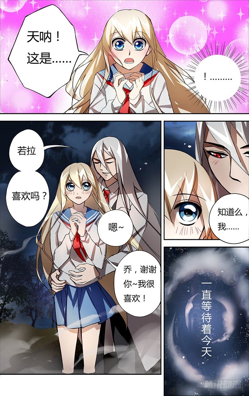 第5话（真面目）-第5话