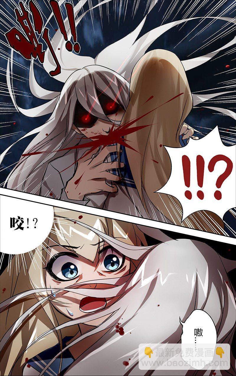 第5话（真面目）-第5话