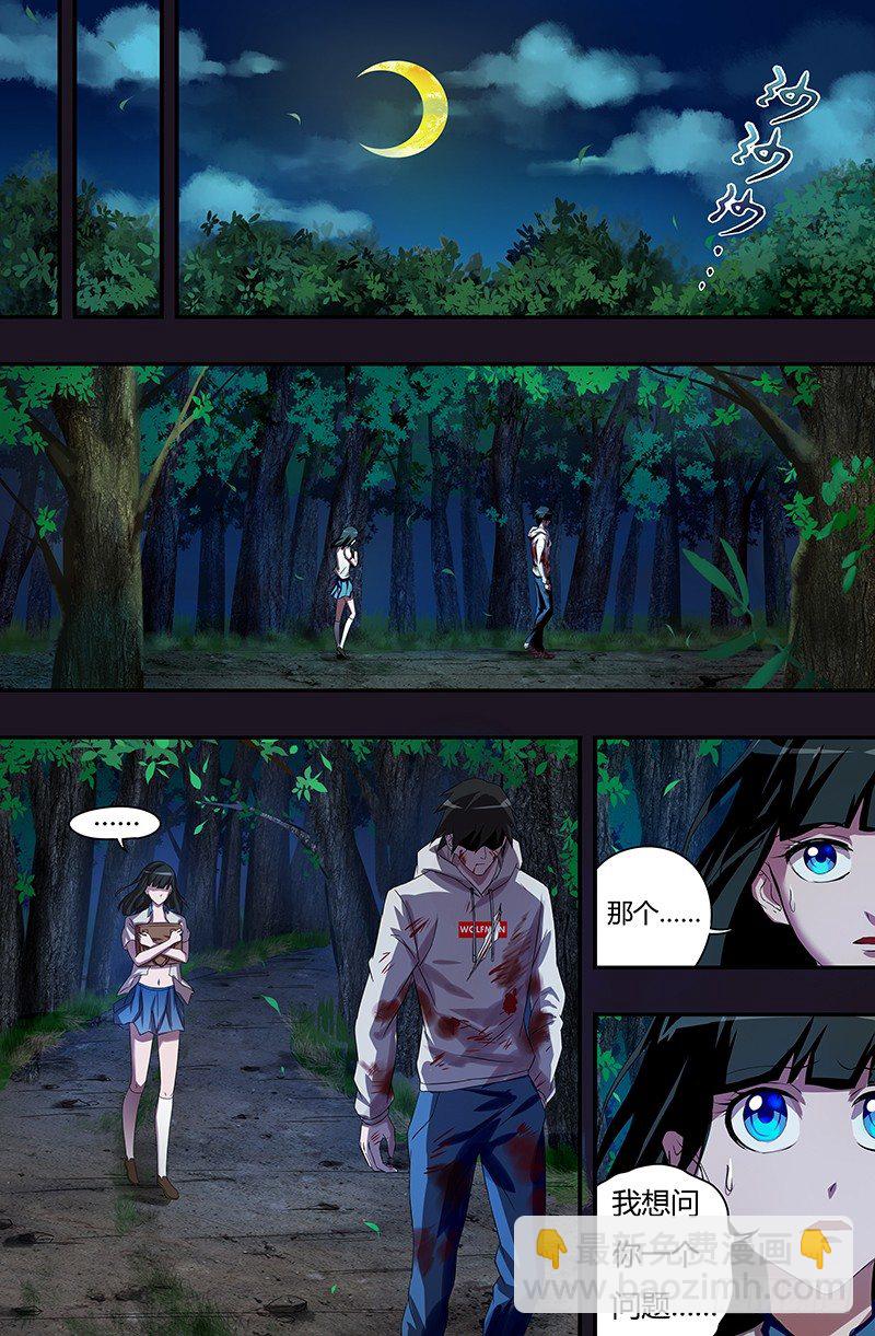 第41话（难言之隐）-第41话