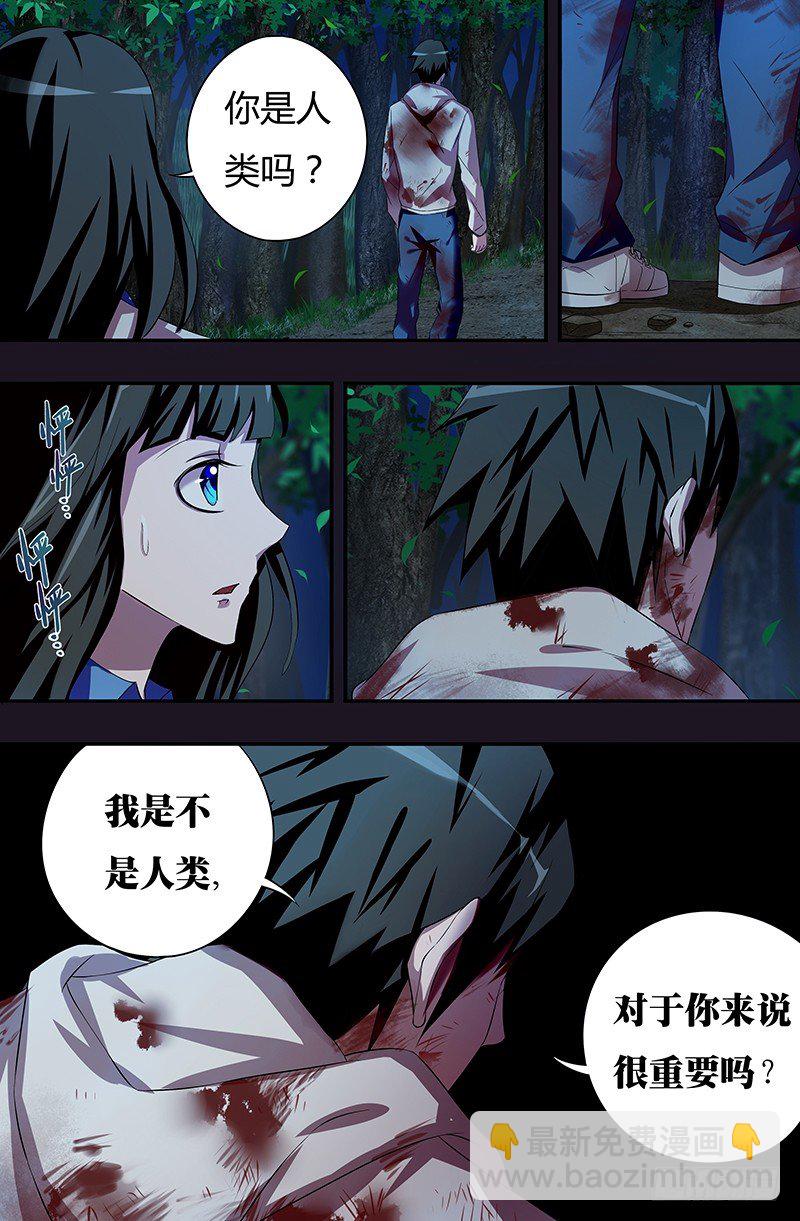 第41话（难言之隐）-第41话