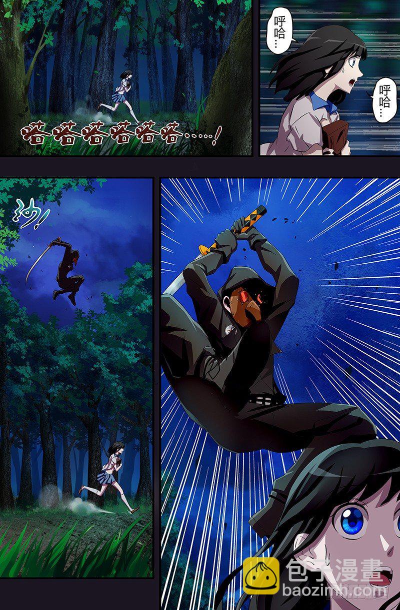 第43话（阻止）-第43话