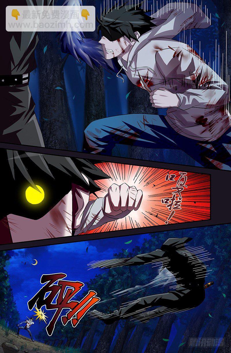 第45话（乌鸦的实力）-第45话