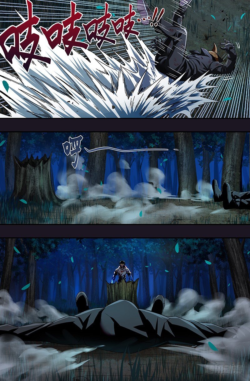 第47话（薄野透的弱点）-第47话