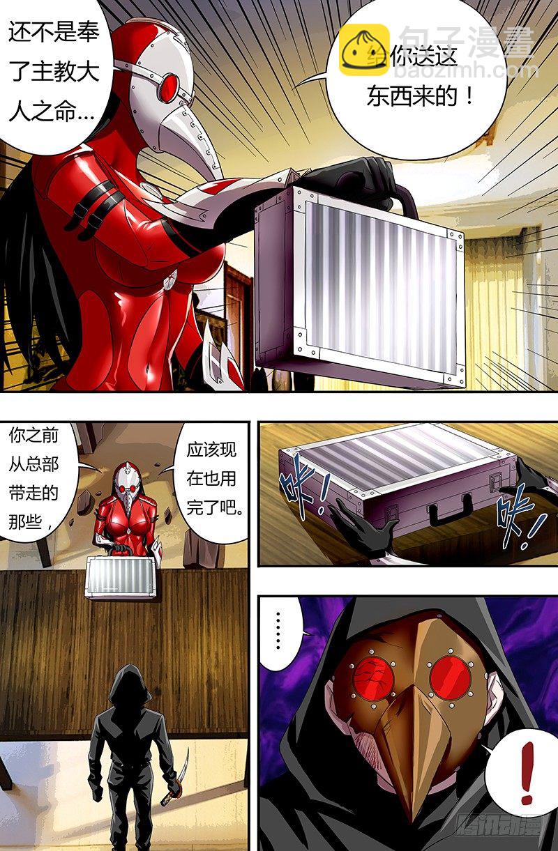 第49话（福音之露）-第49话