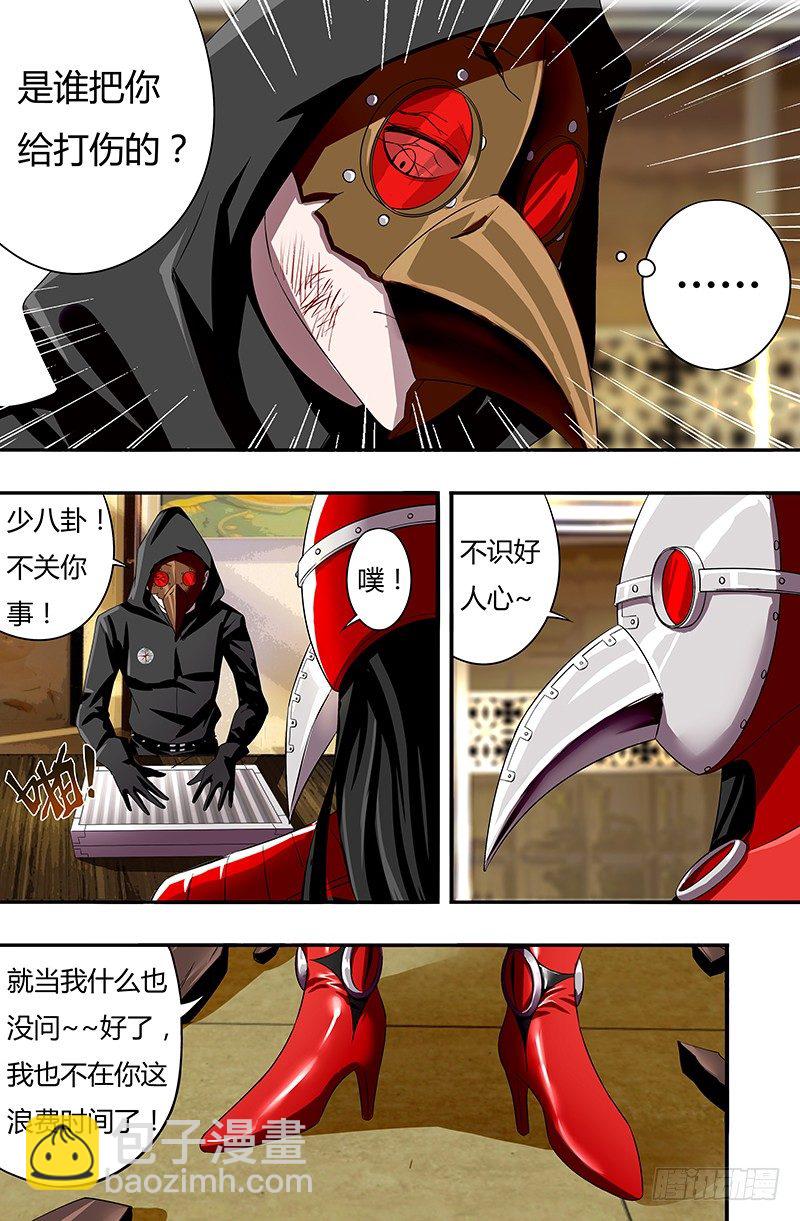 第49话（福音之露）-第49话